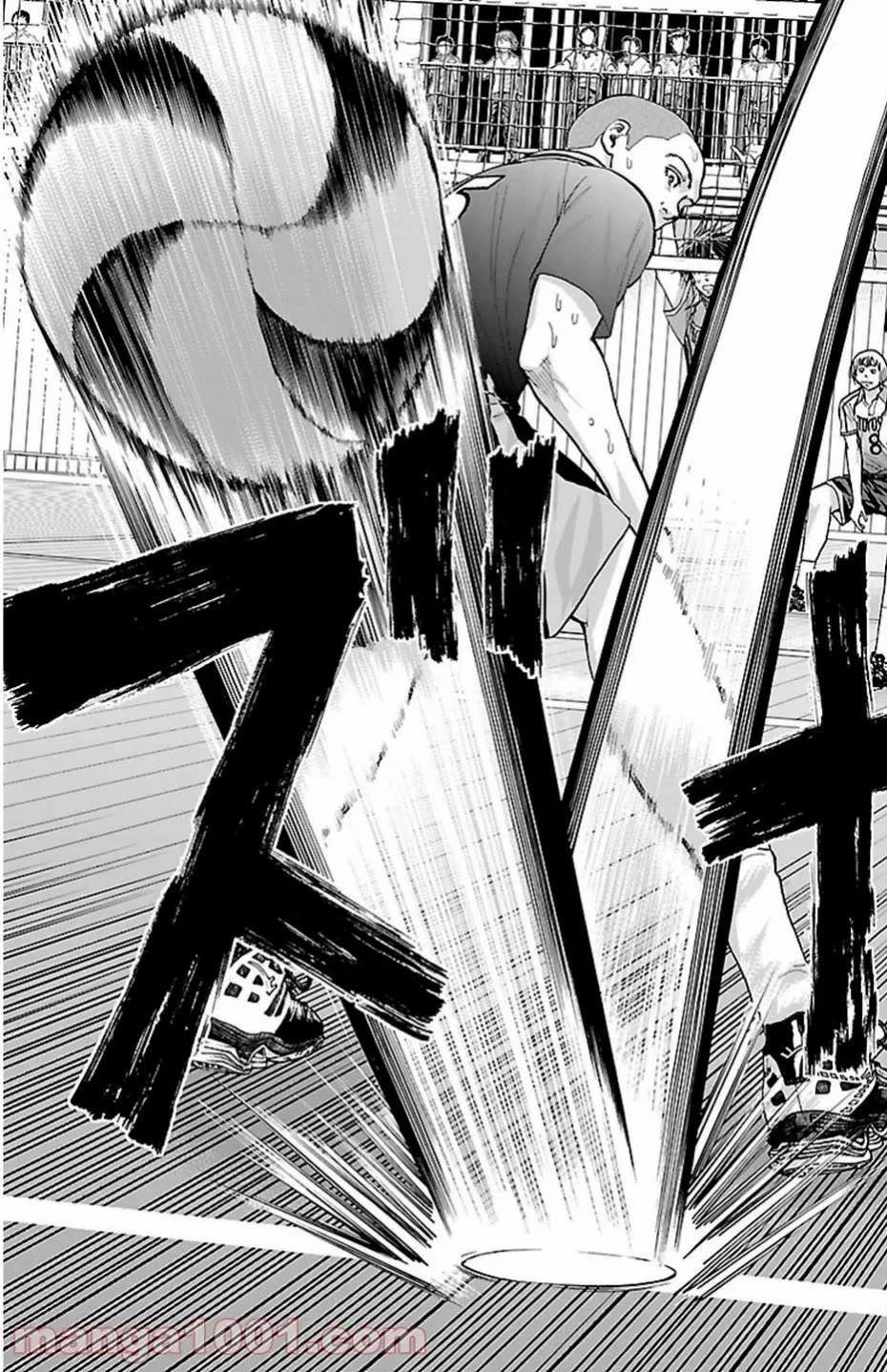 Harigane Service chapter 70 page 17