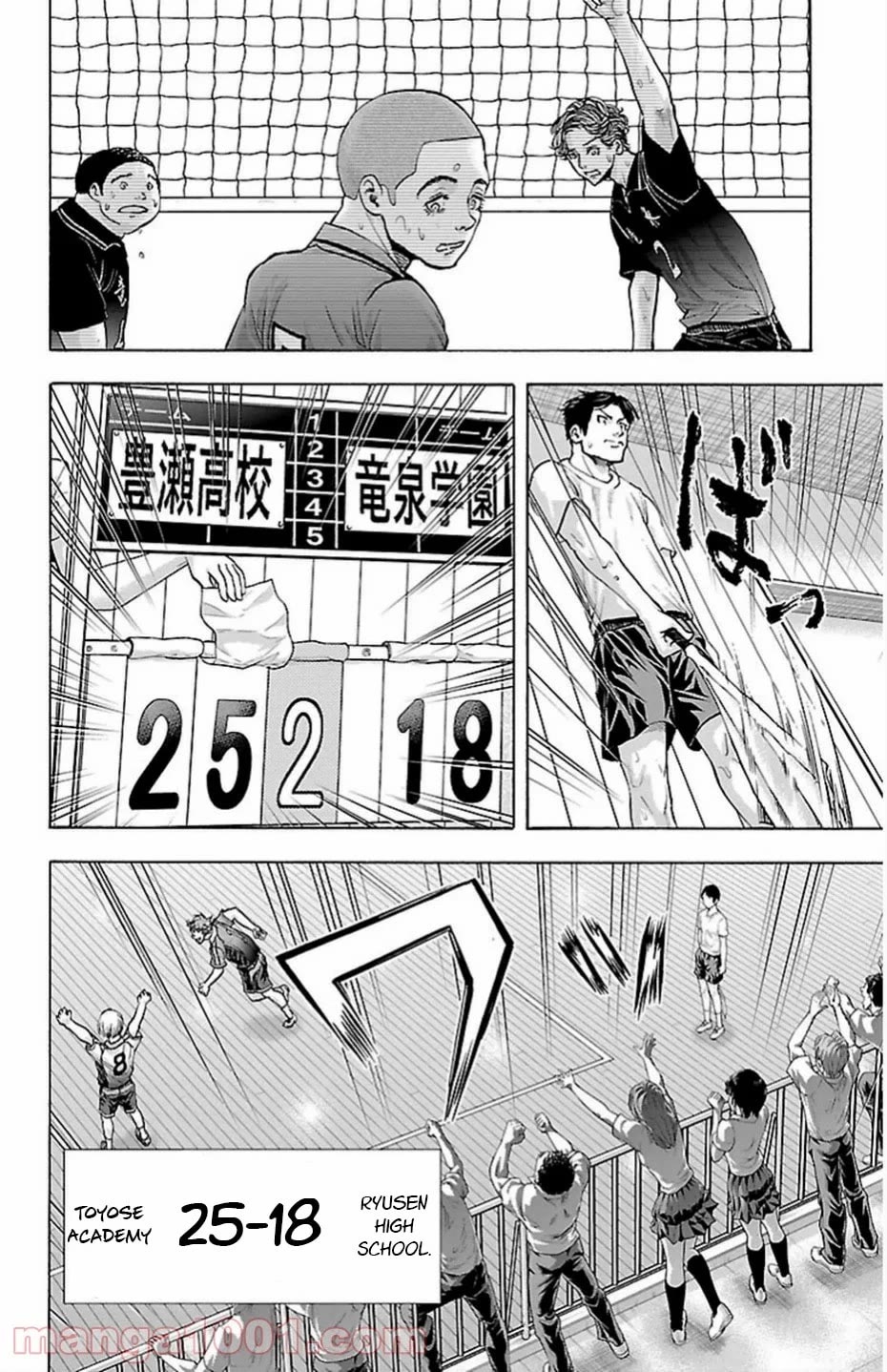 Harigane Service chapter 70 page 18