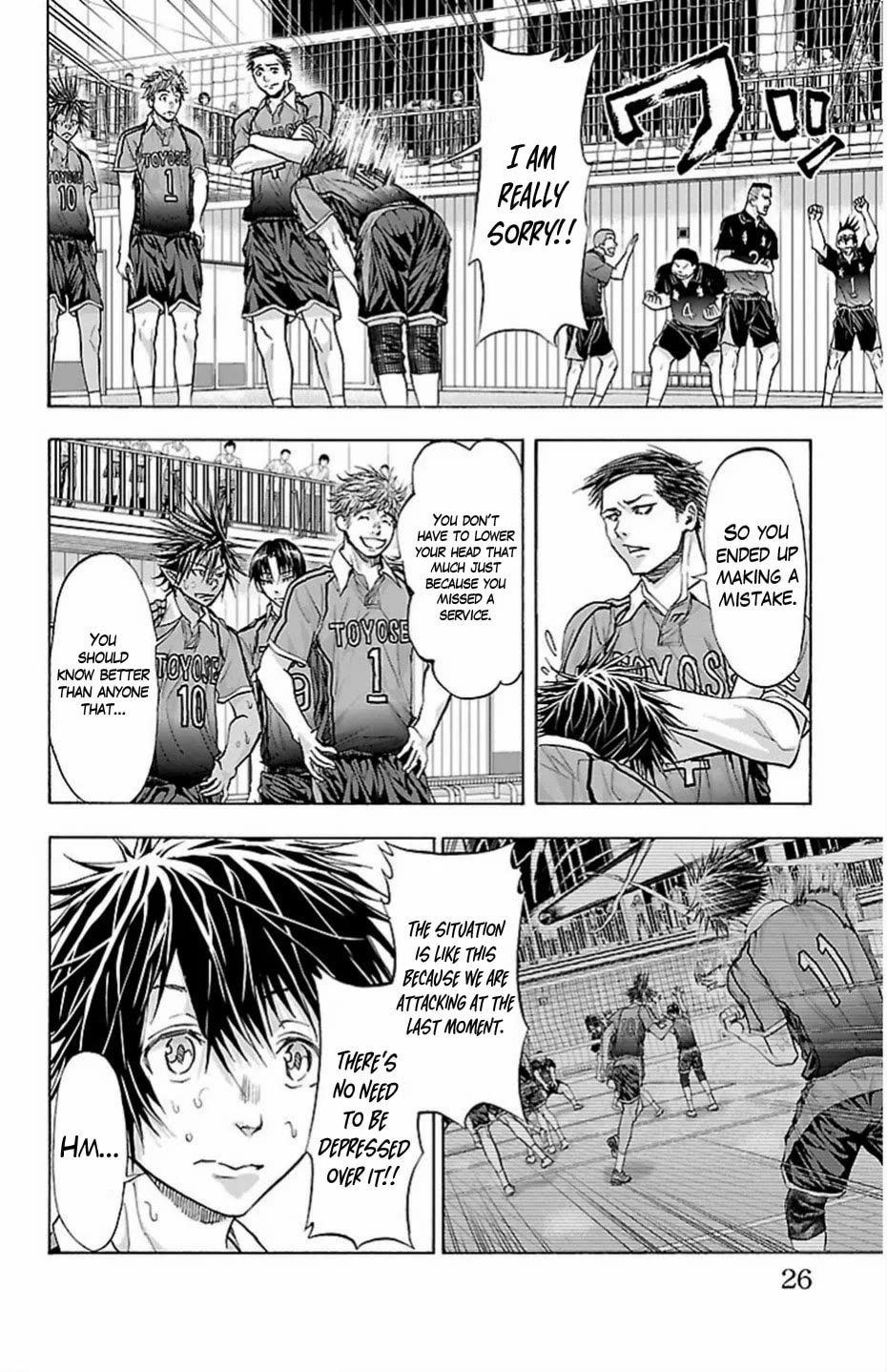 Harigane Service chapter 70 page 2