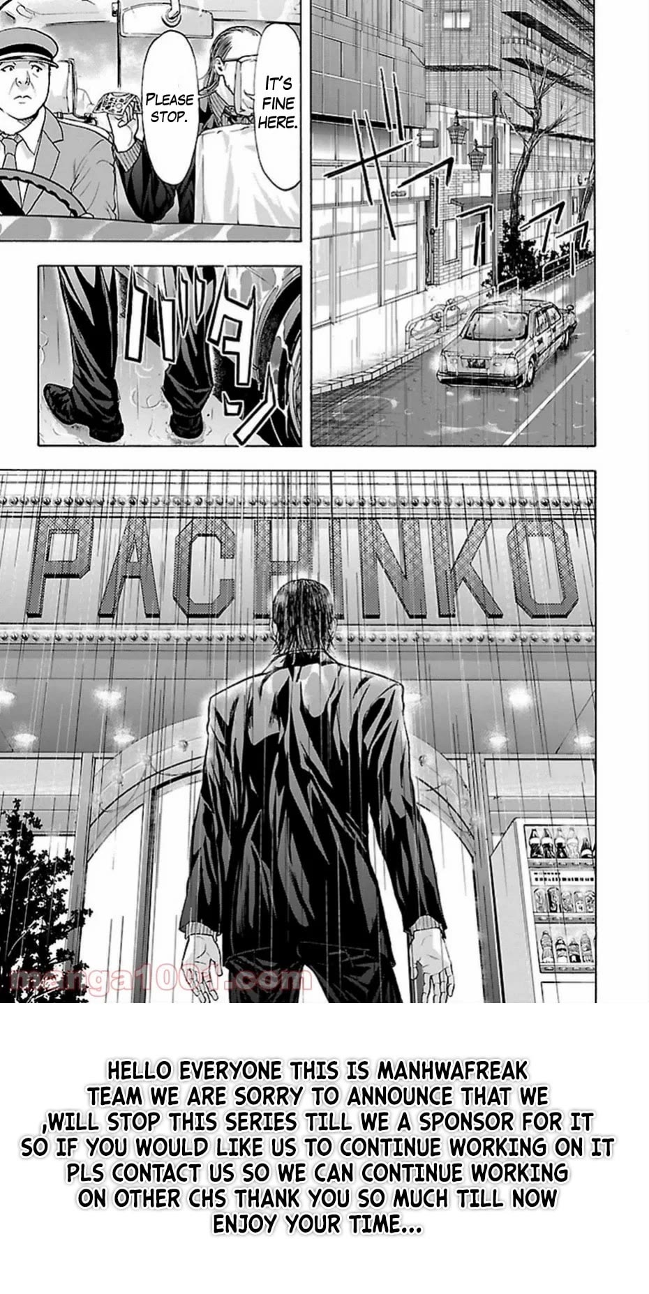 Harigane Service chapter 70 page 20