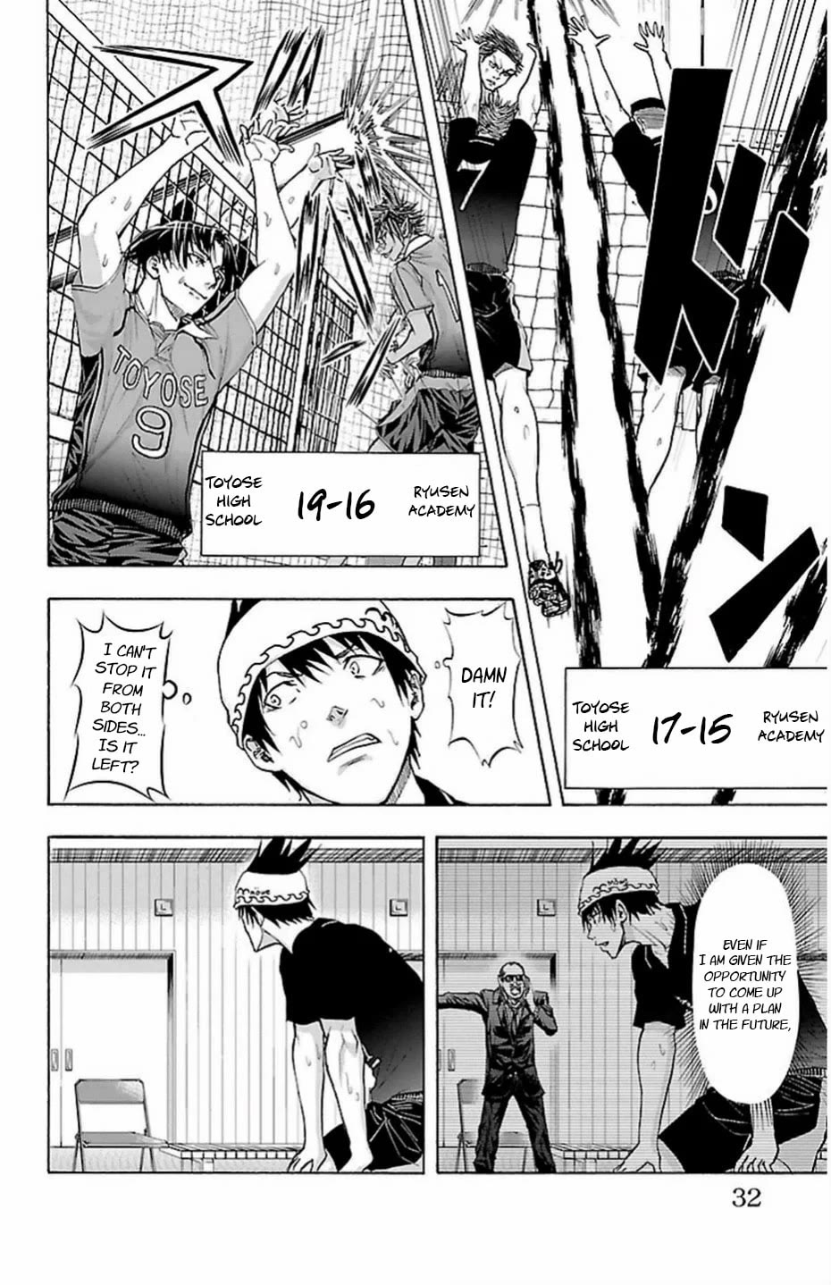 Harigane Service chapter 70 page 8