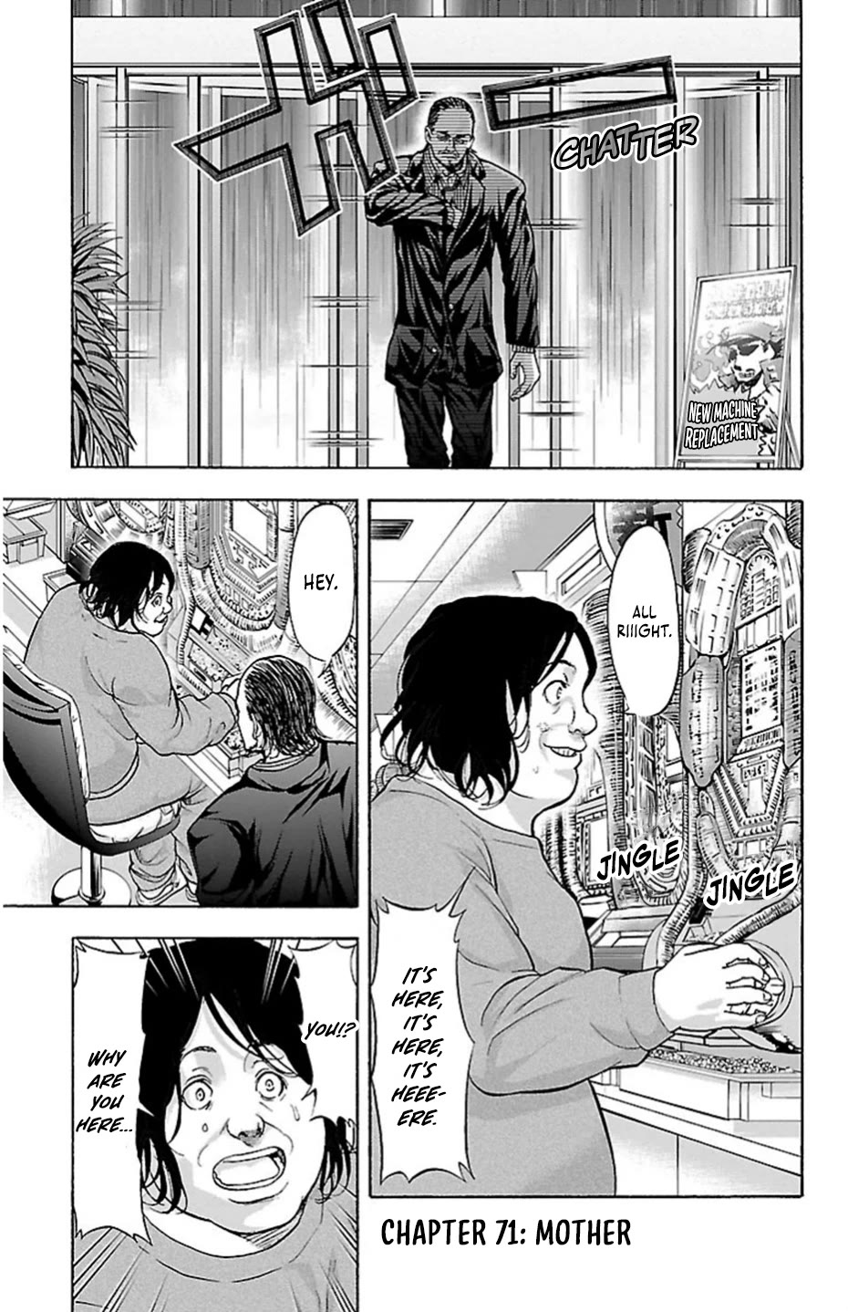Harigane Service chapter 71 page 1