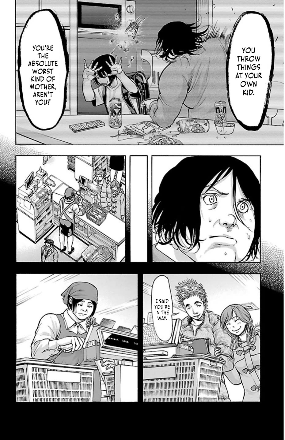 Harigane Service chapter 71 page 12
