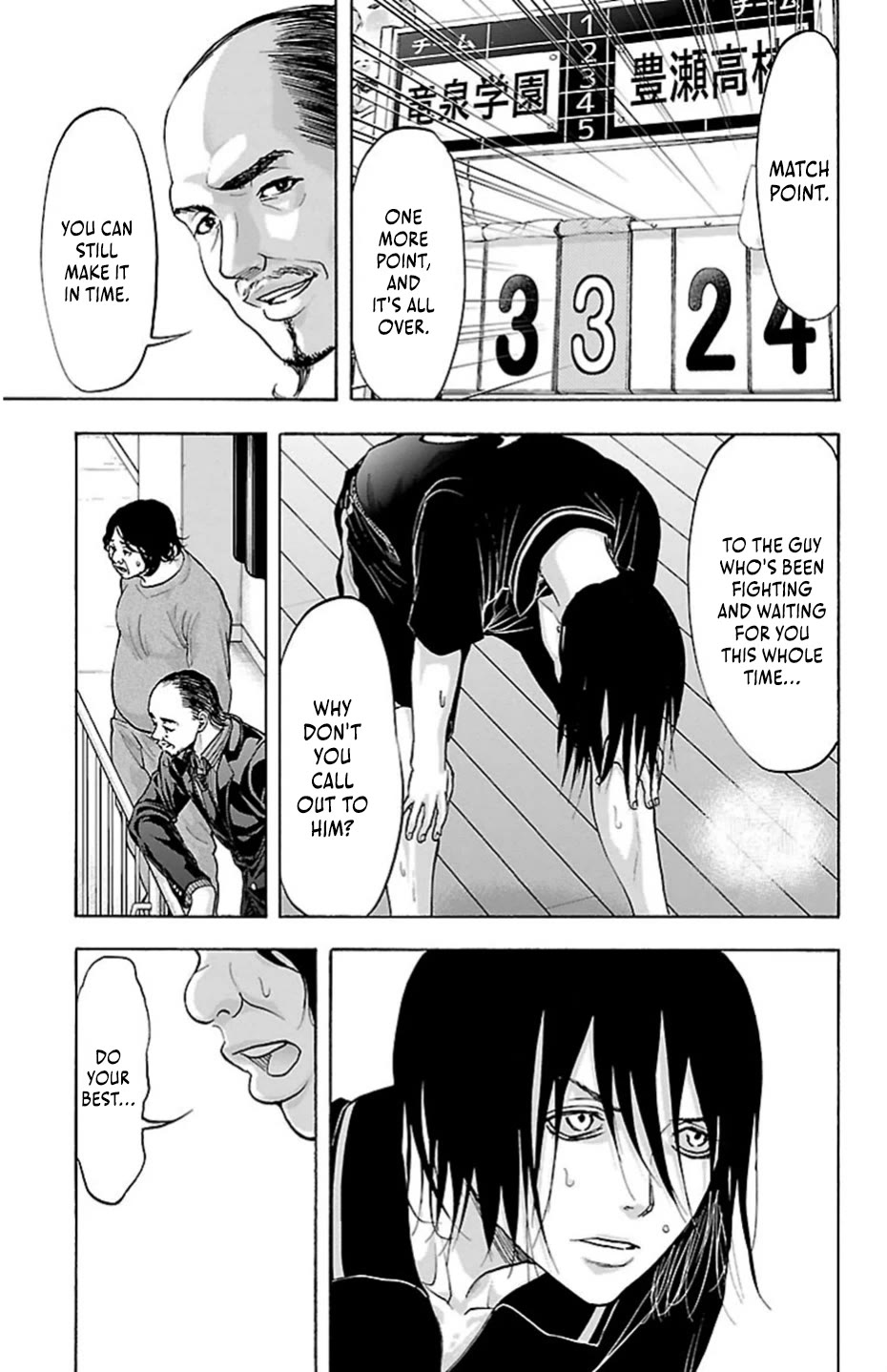 Harigane Service chapter 71 page 19