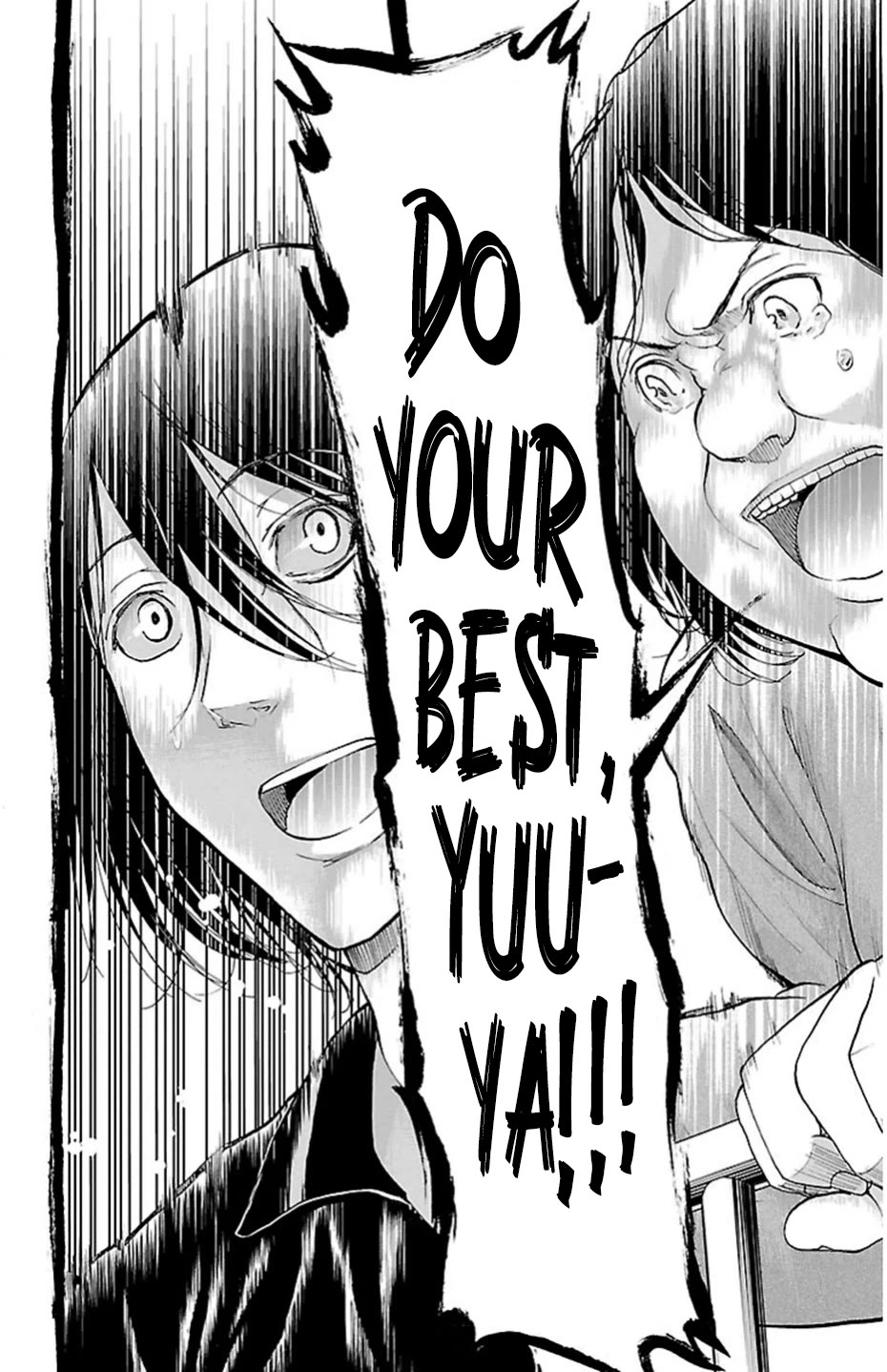 Harigane Service chapter 71 page 20