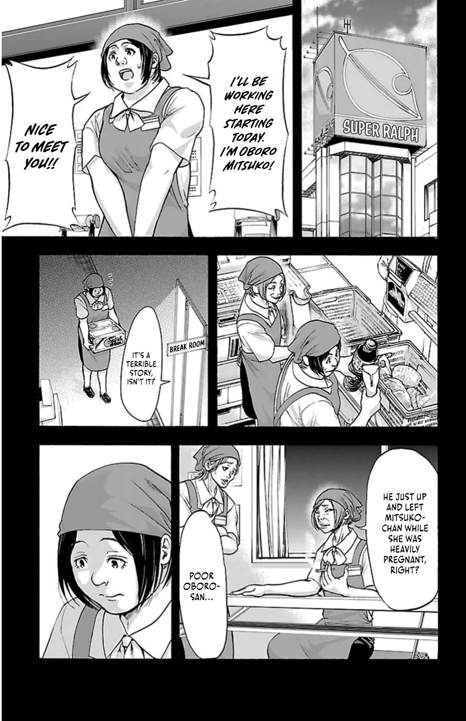 Harigane Service chapter 71 page 3