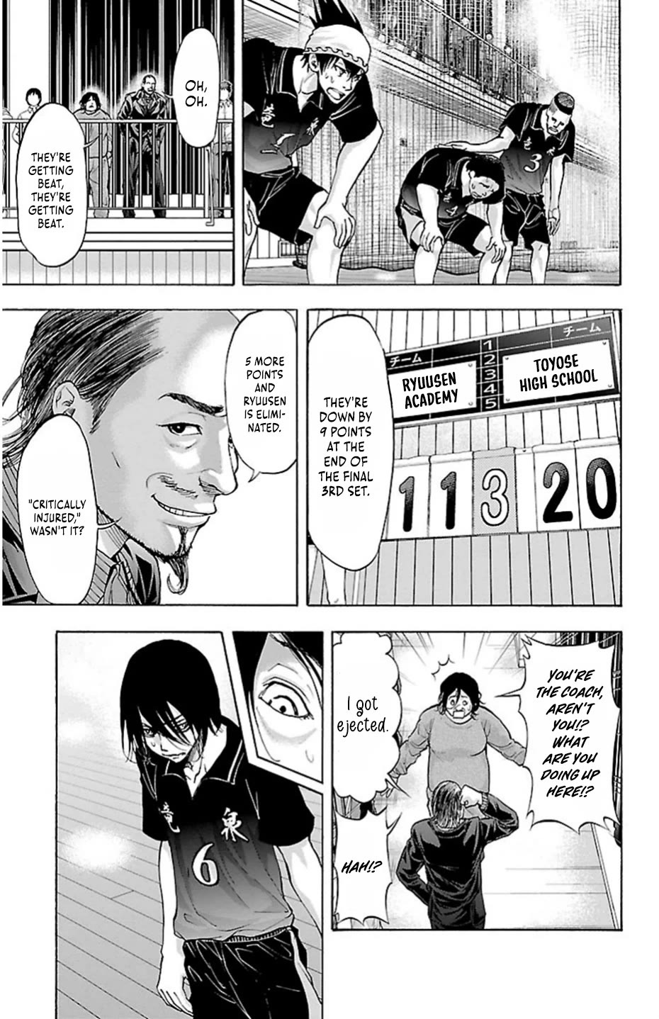 Harigane Service chapter 71 page 7