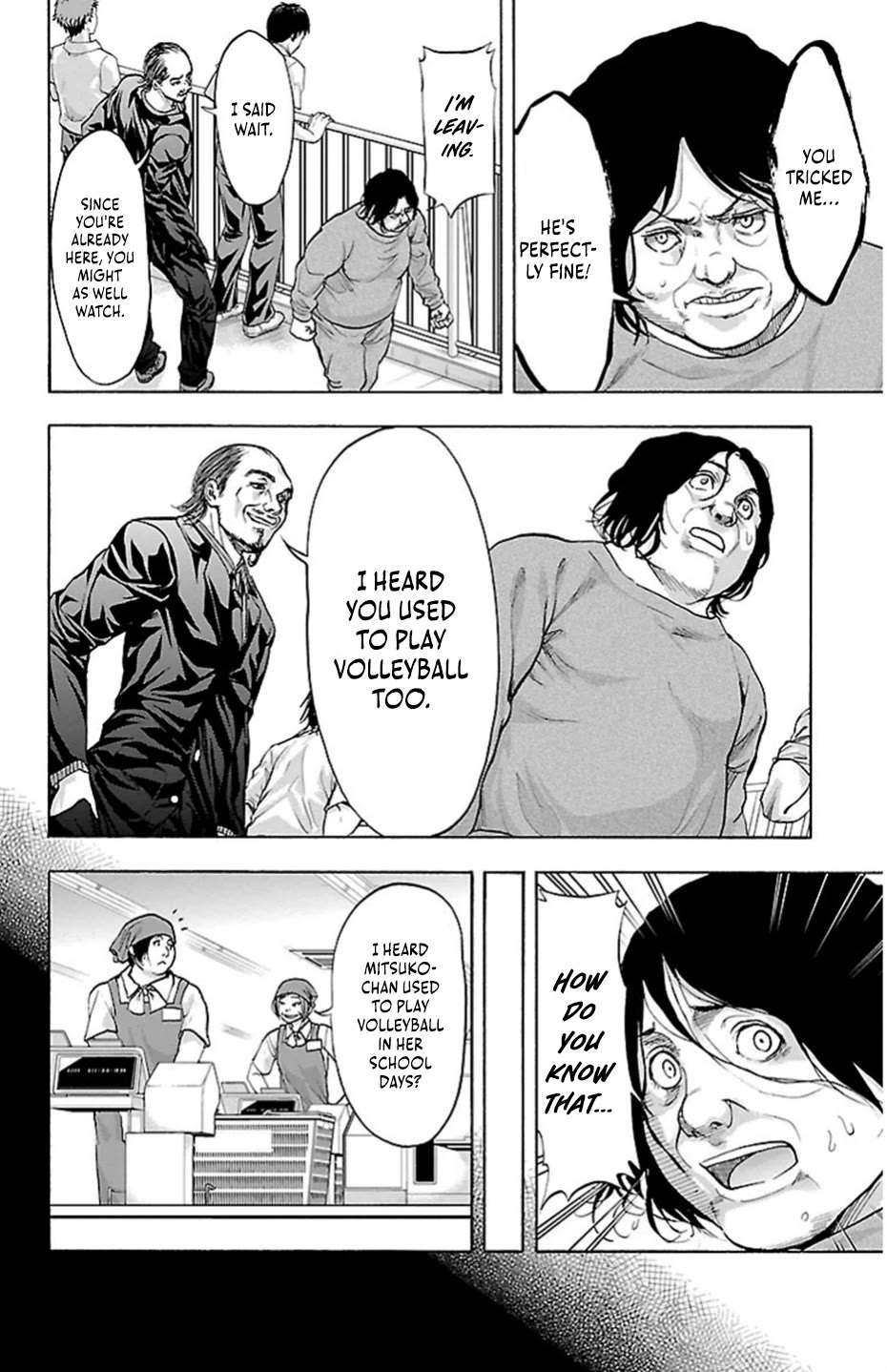 Harigane Service chapter 71 page 8