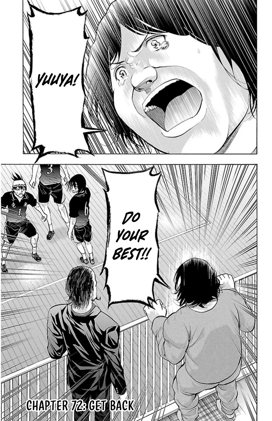 Harigane Service chapter 72 page 1