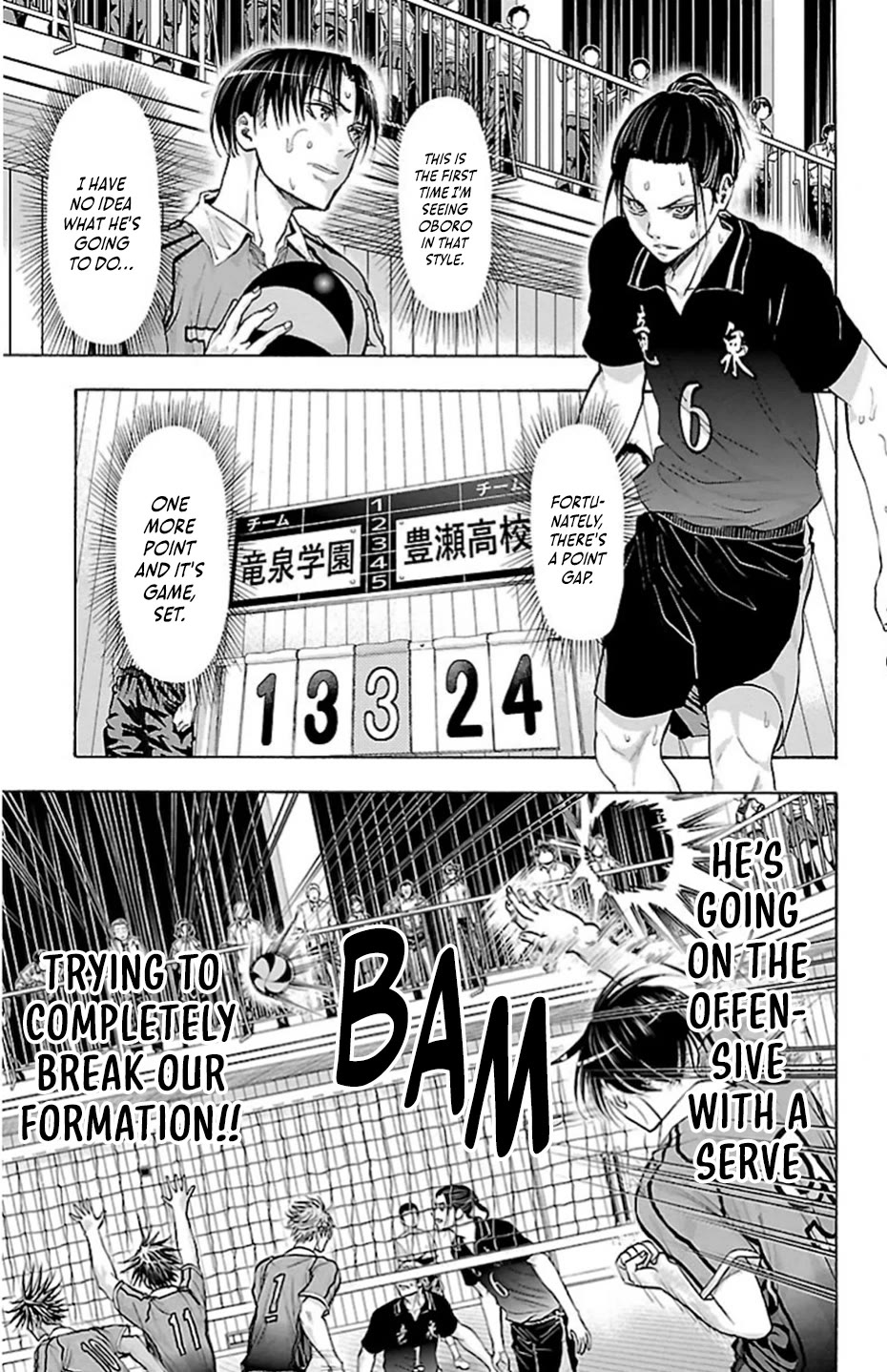 Harigane Service chapter 72 page 11