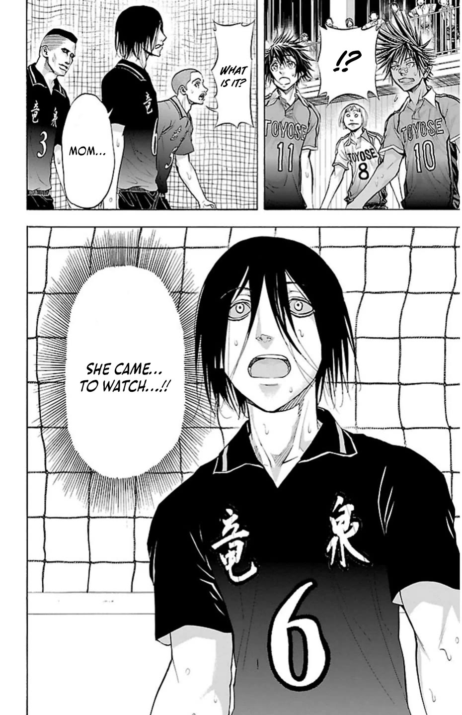 Harigane Service chapter 72 page 2