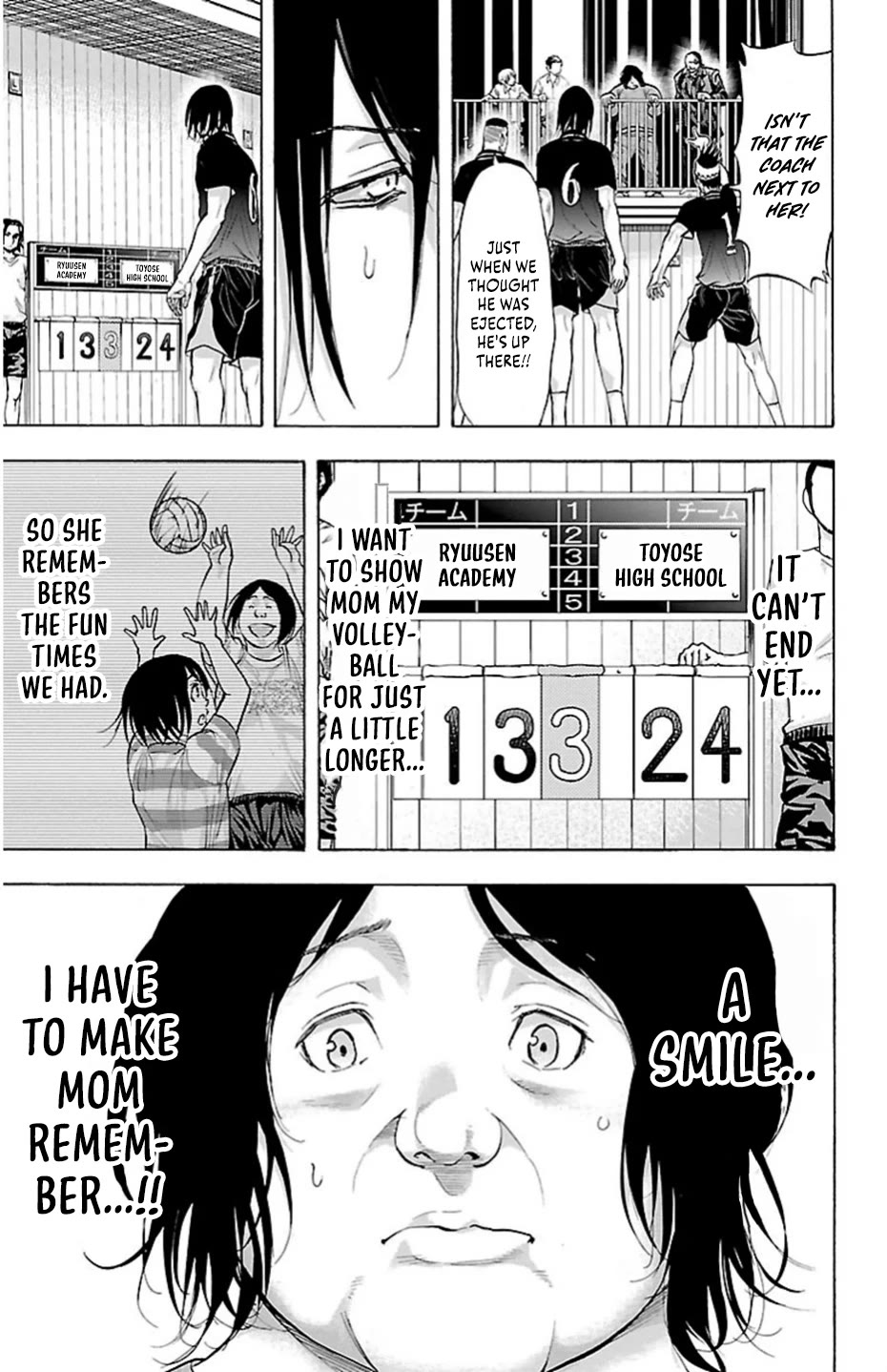 Harigane Service chapter 72 page 3