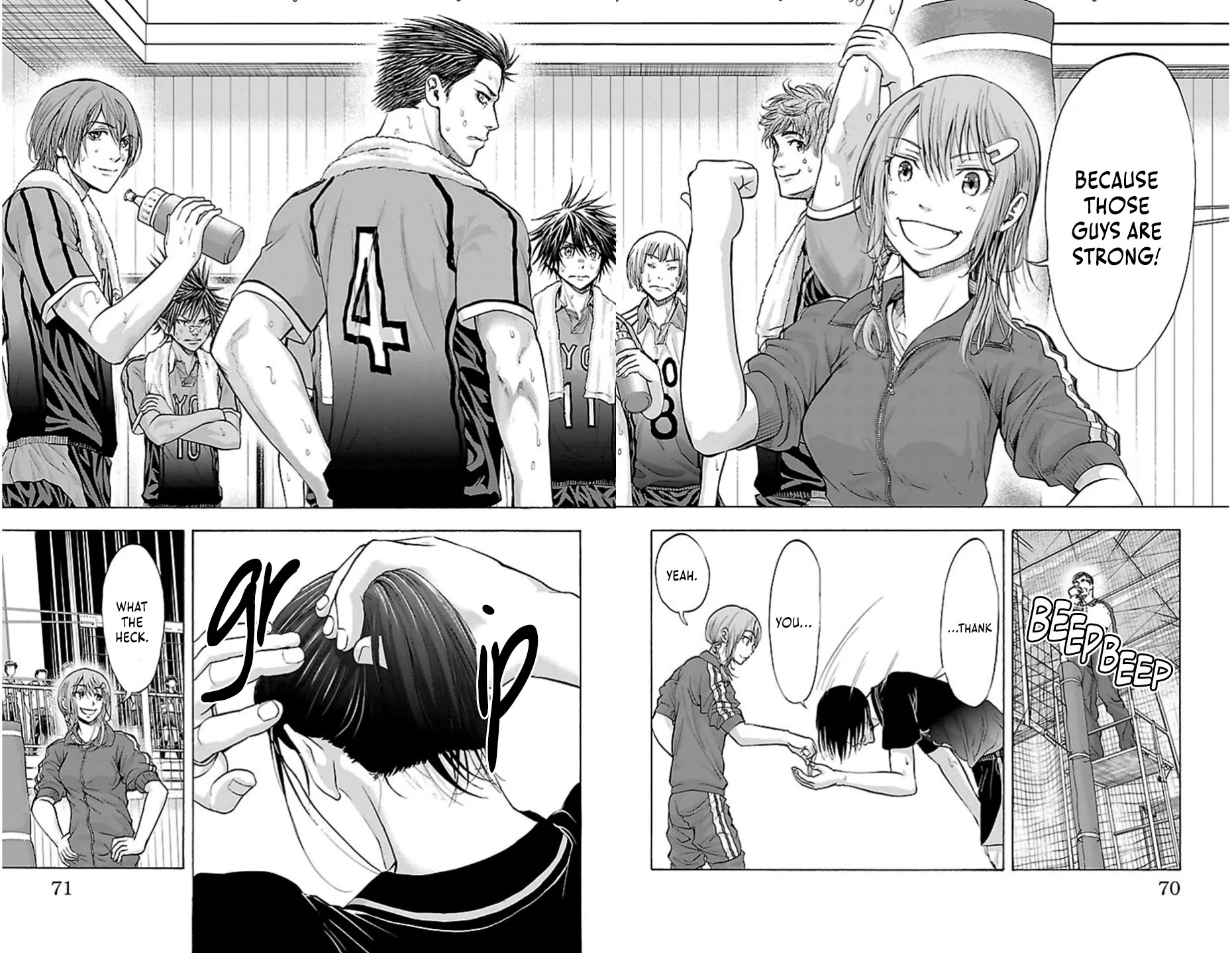 Harigane Service chapter 72 page 6