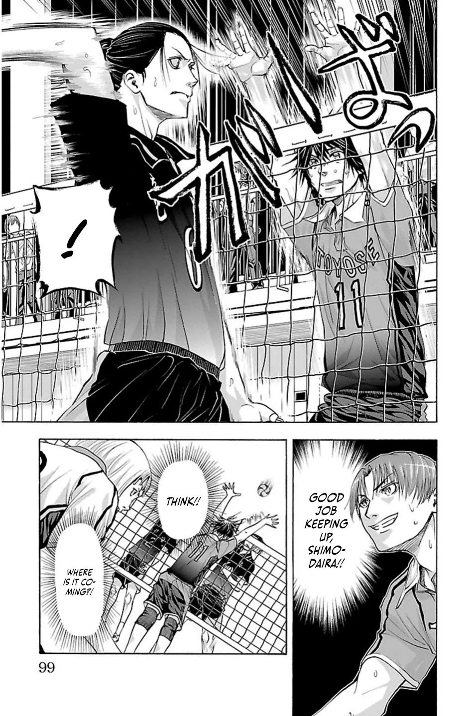 Harigane Service chapter 73 page 15