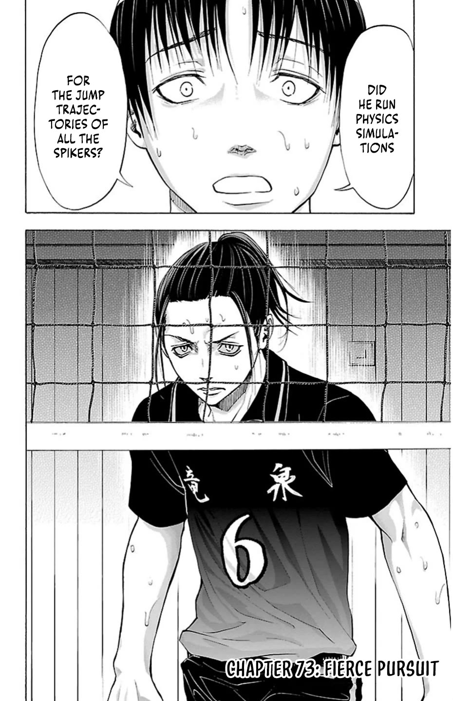 Harigane Service chapter 73 page 2