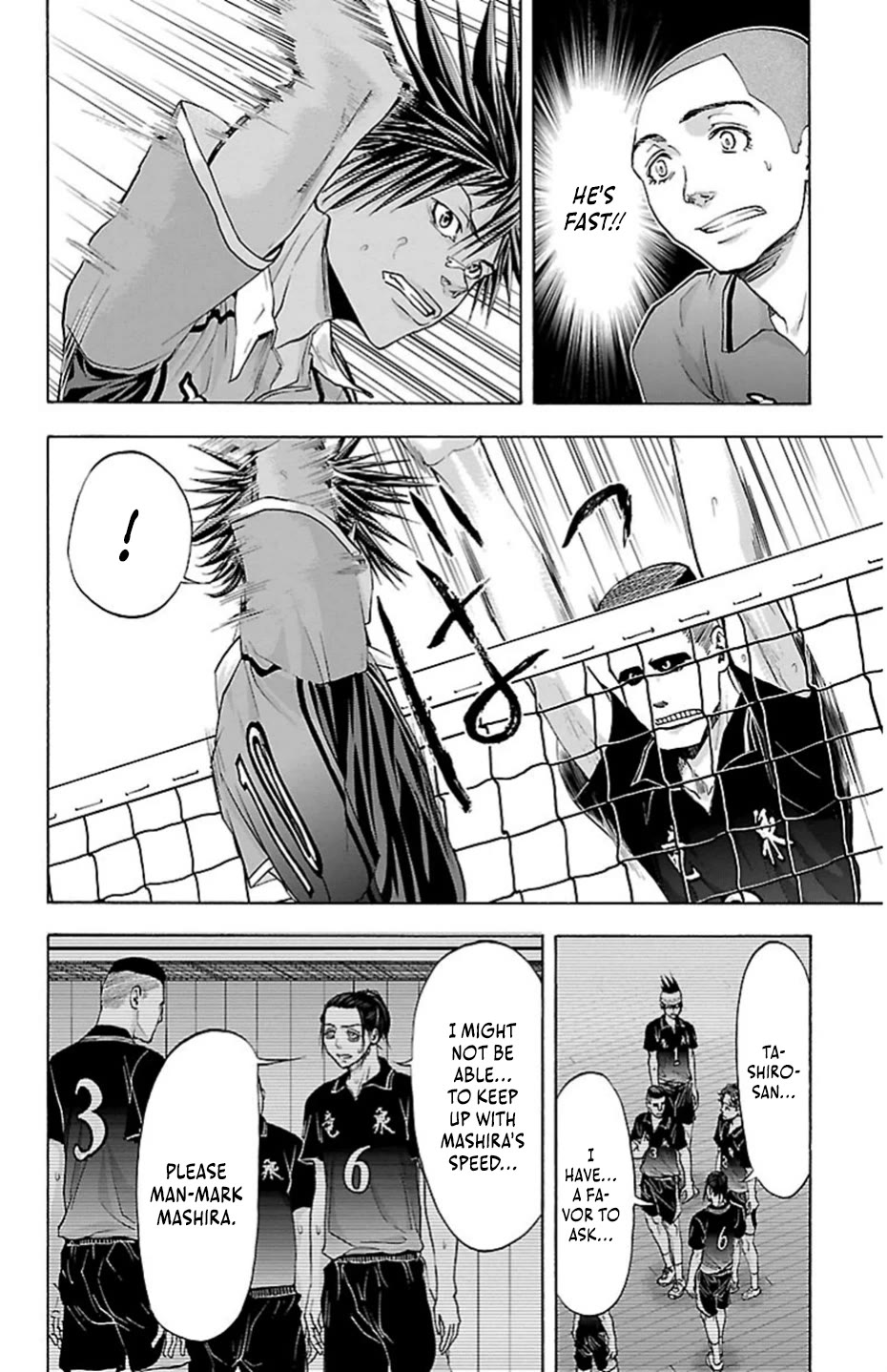 Harigane Service chapter 73 page 6
