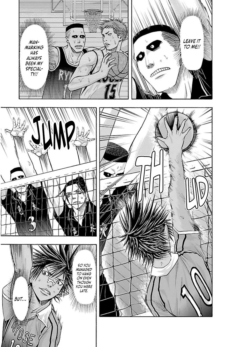 Harigane Service chapter 73 page 7