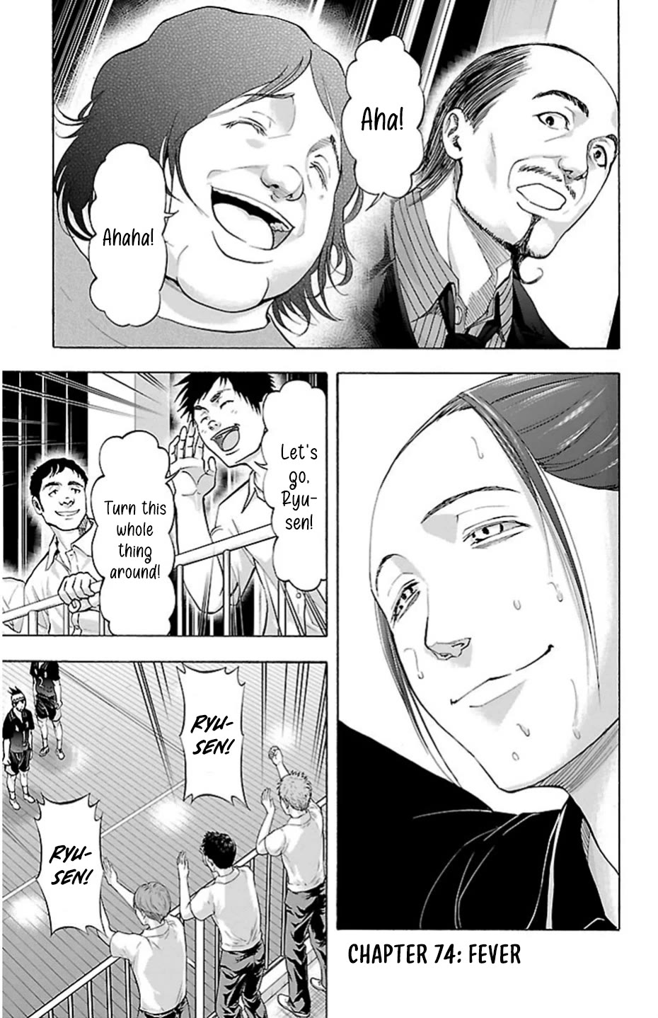Harigane Service chapter 74 page 1