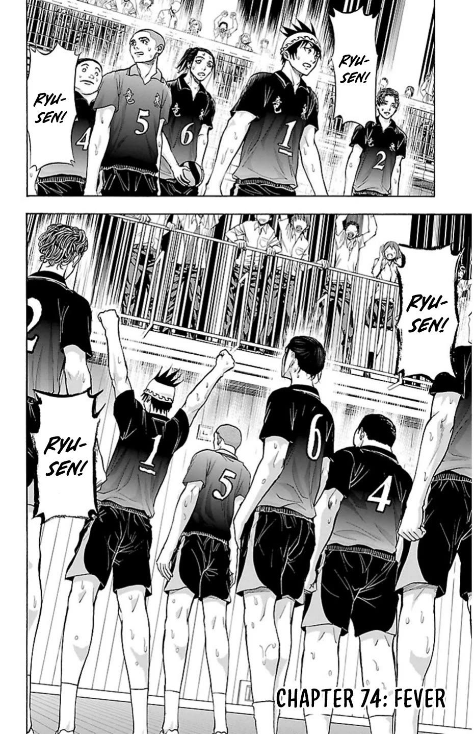 Harigane Service chapter 74 page 2
