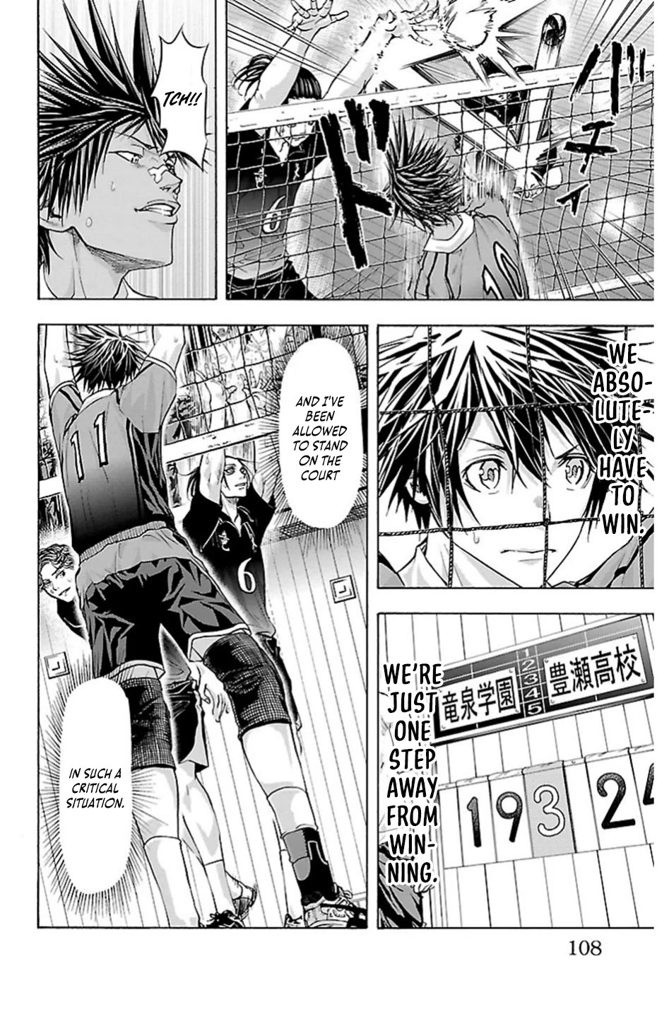 Harigane Service chapter 74 page 4