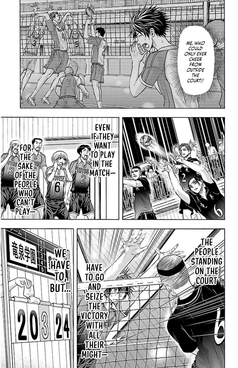 Harigane Service chapter 74 page 5