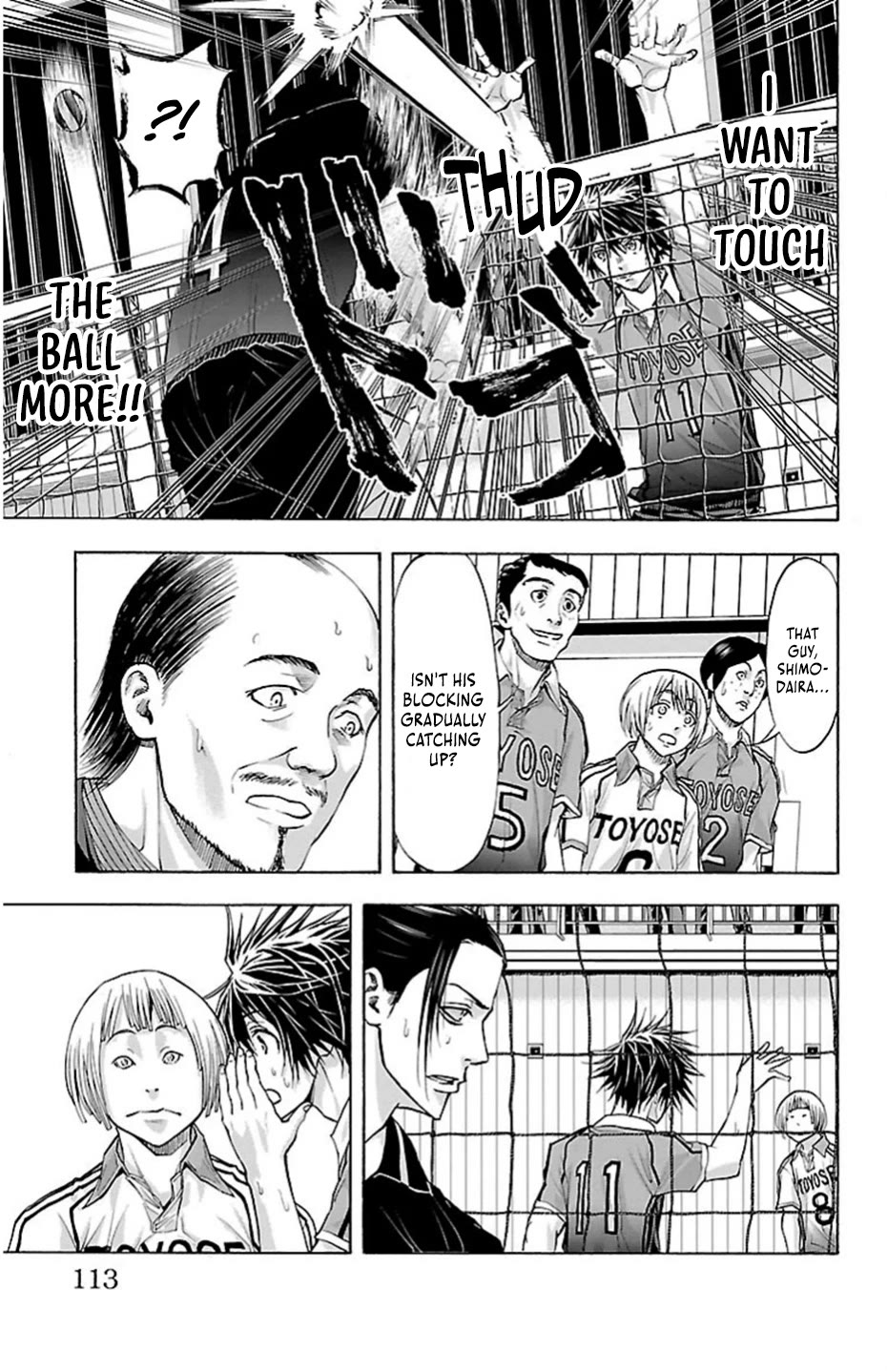 Harigane Service chapter 74 page 8