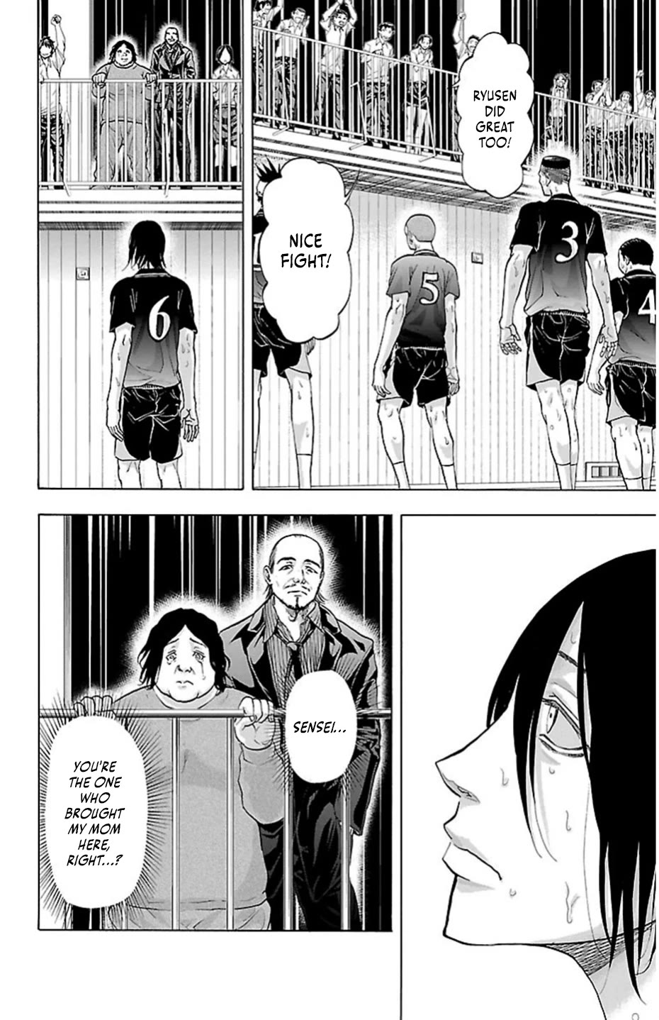 Harigane Service chapter 75 page 11