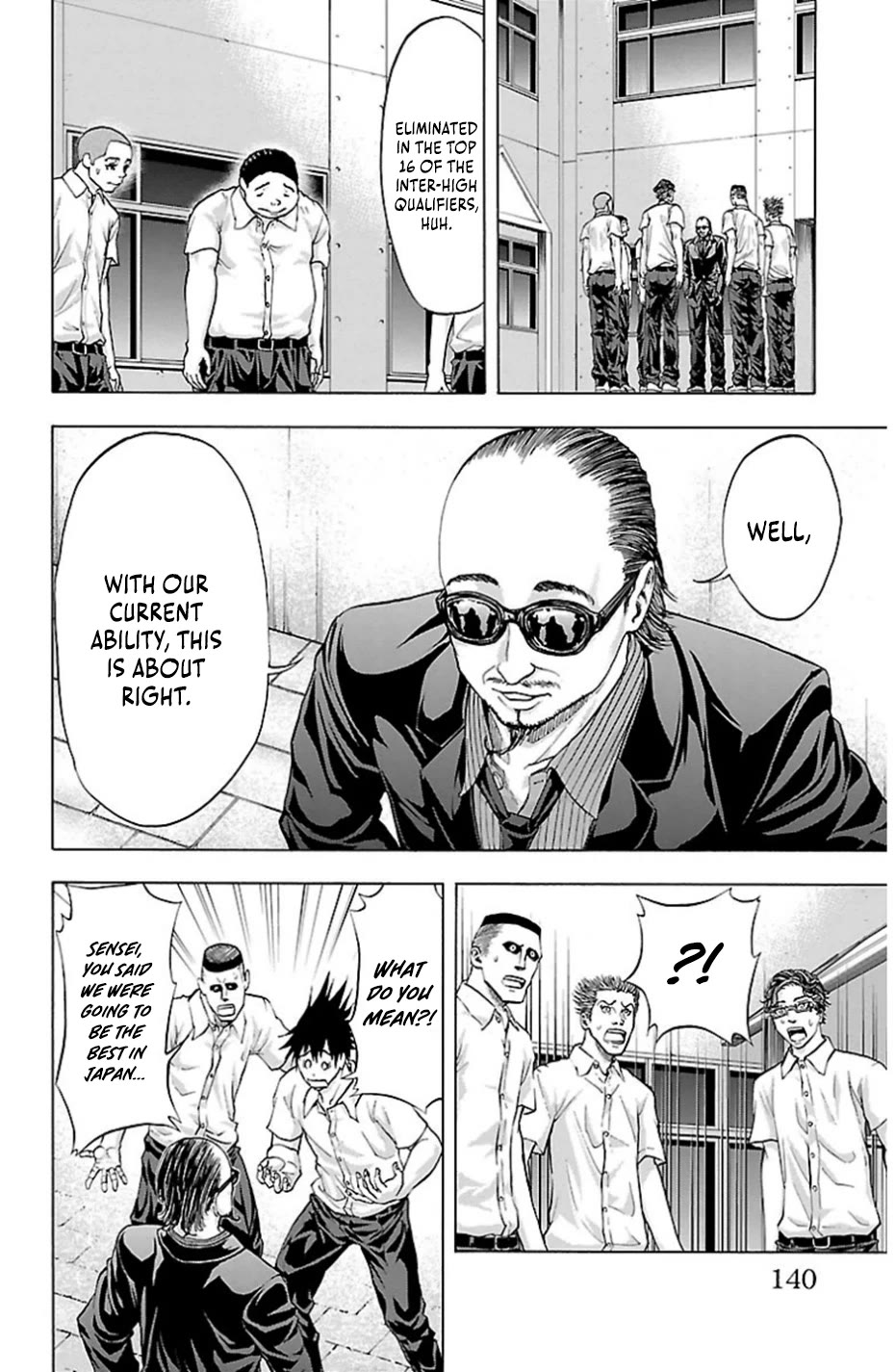 Harigane Service chapter 75 page 15