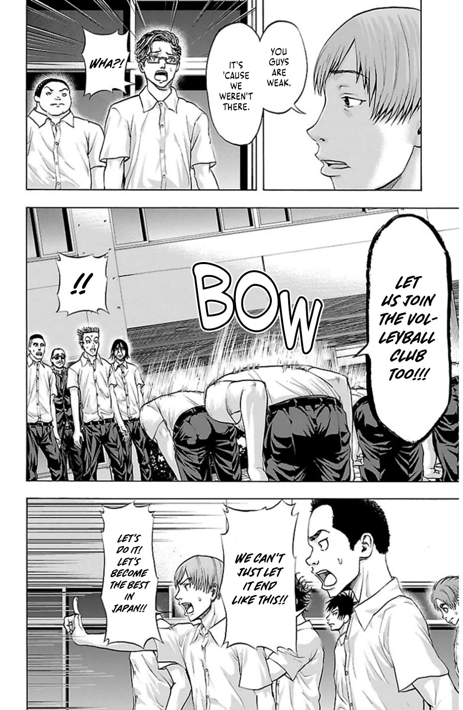 Harigane Service chapter 75 page 17
