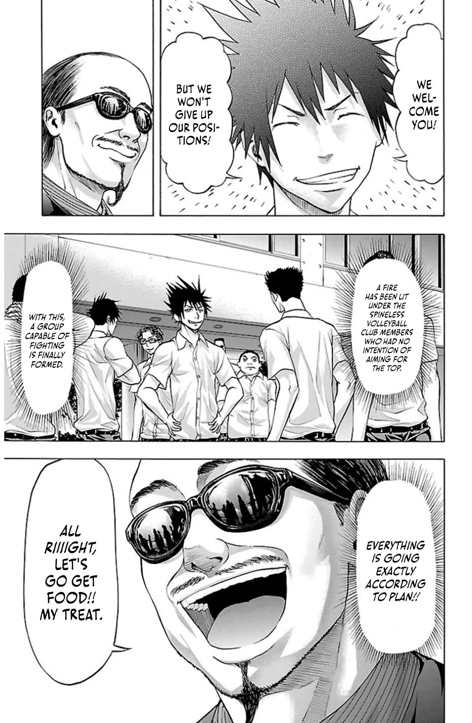 Harigane Service chapter 75 page 18