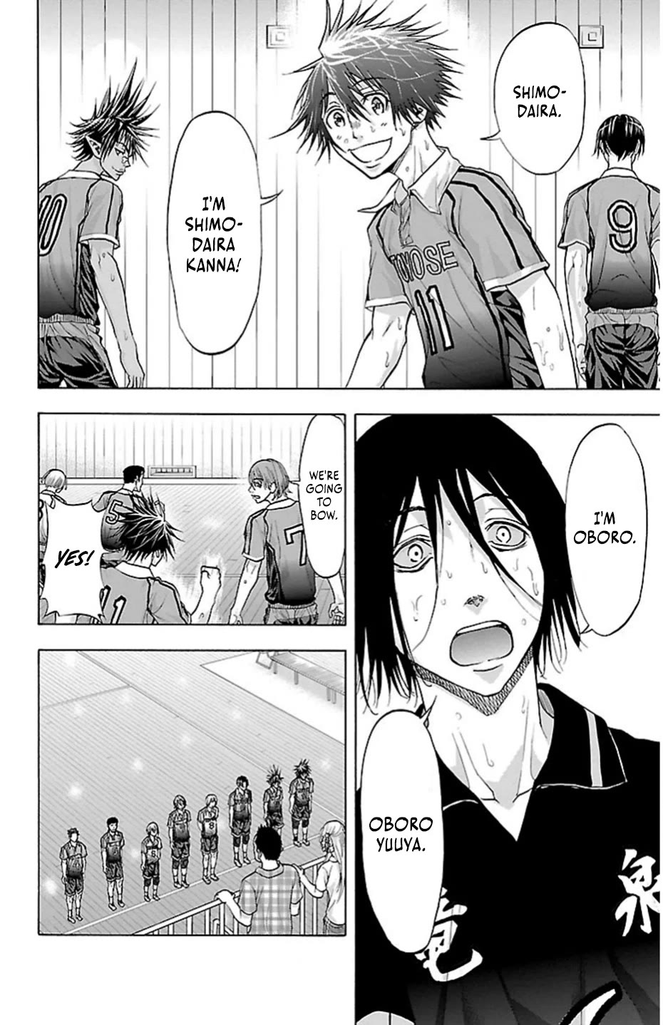 Harigane Service chapter 75 page 9
