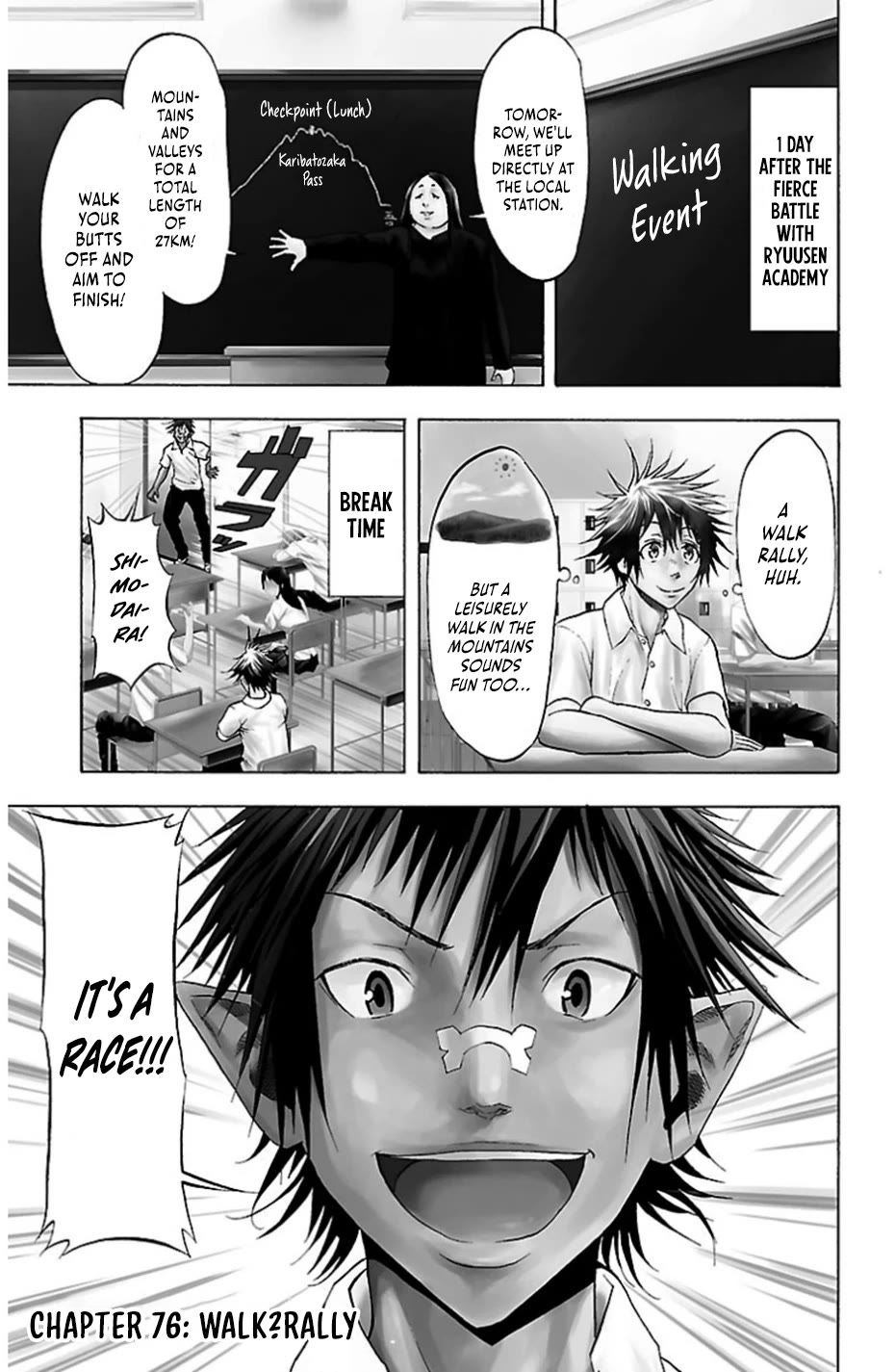 Harigane Service chapter 76 page 1