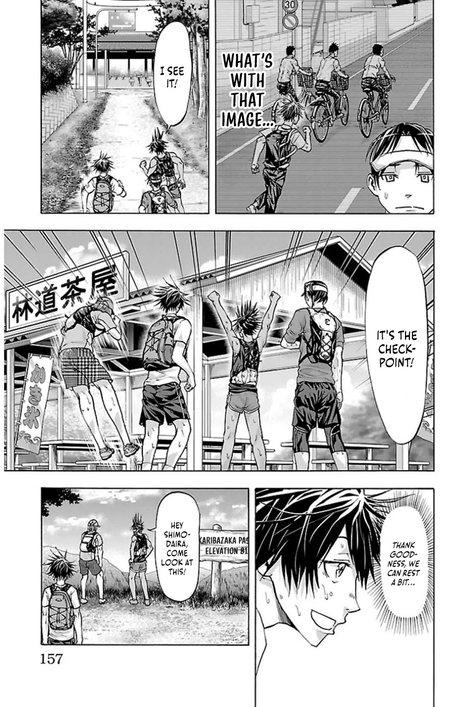 Harigane Service chapter 76 page 12