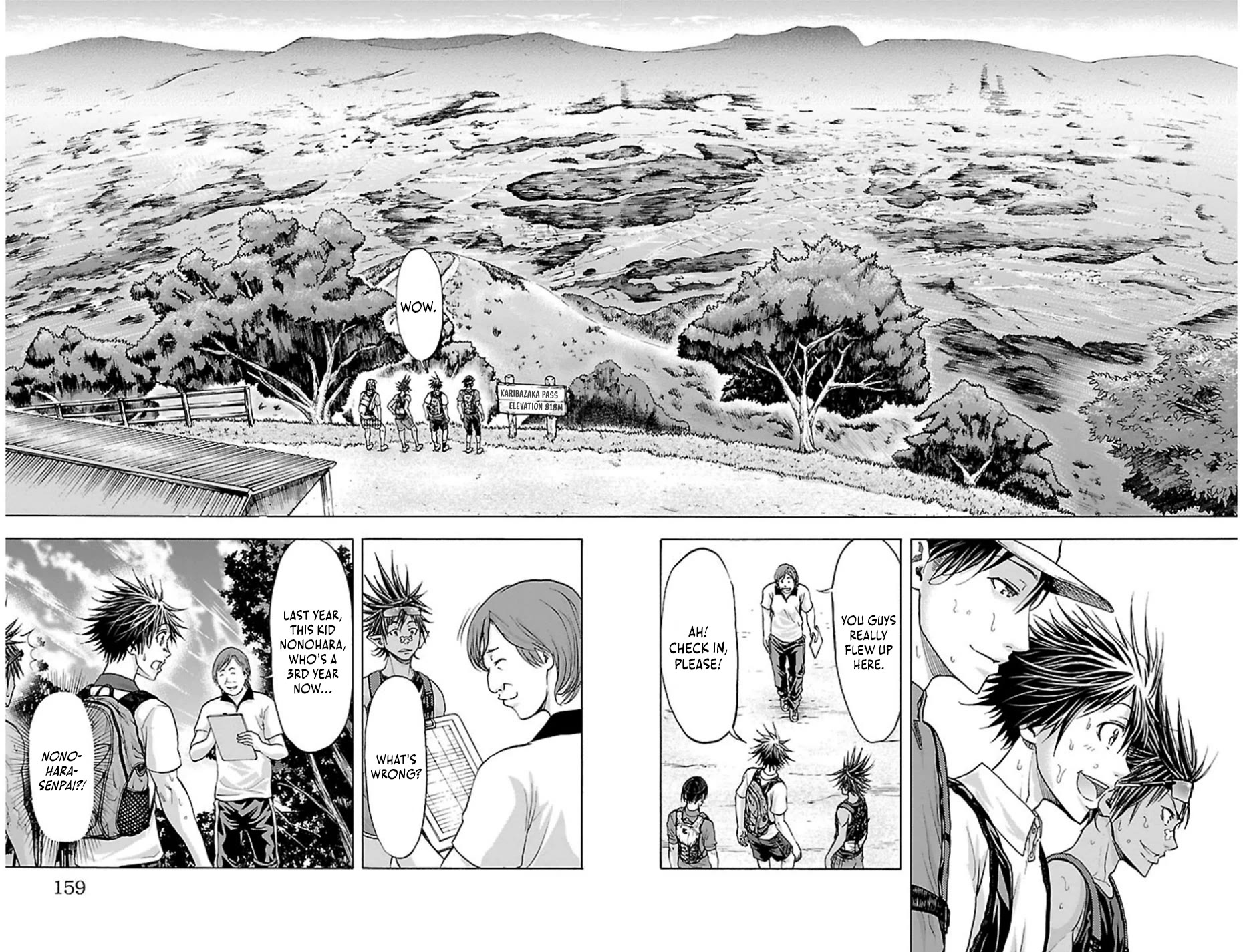 Harigane Service chapter 76 page 13