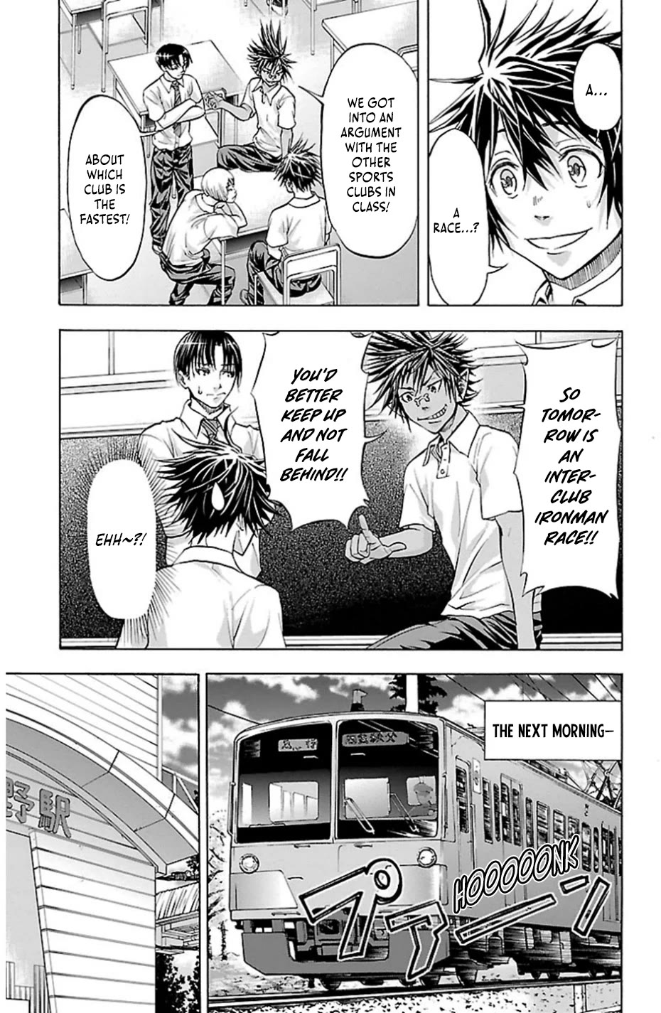 Harigane Service chapter 76 page 4