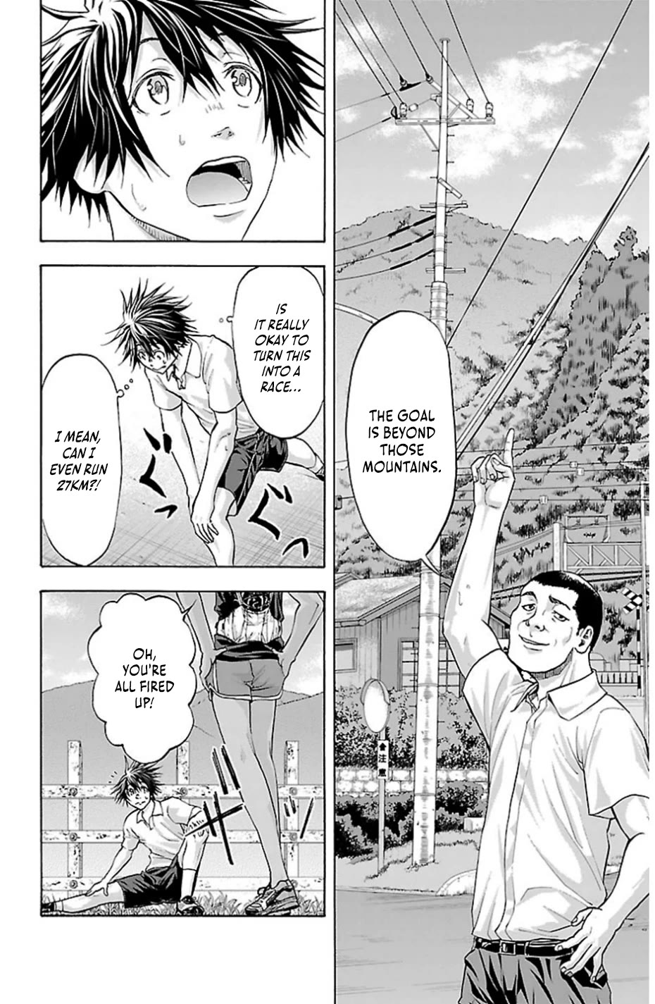 Harigane Service chapter 76 page 5