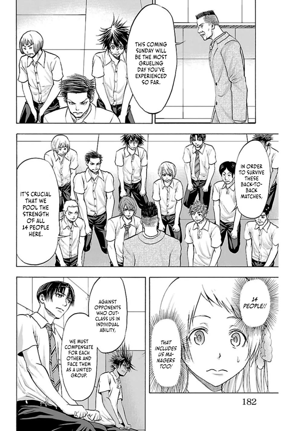 Harigane Service chapter 77 page 11