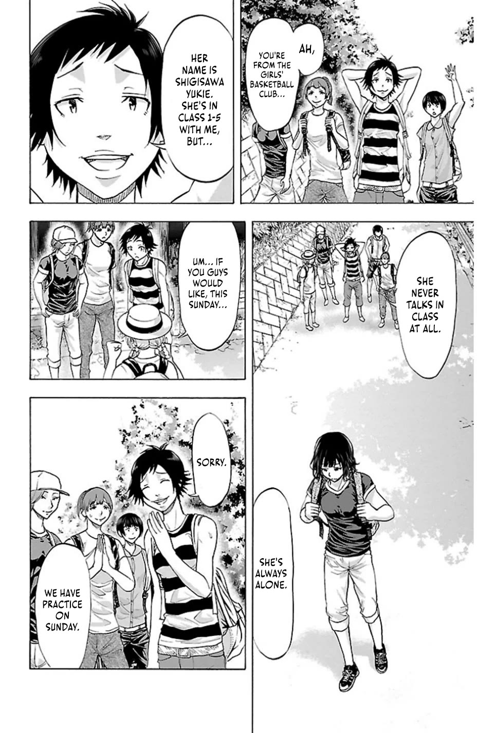 Harigane Service chapter 77 page 15