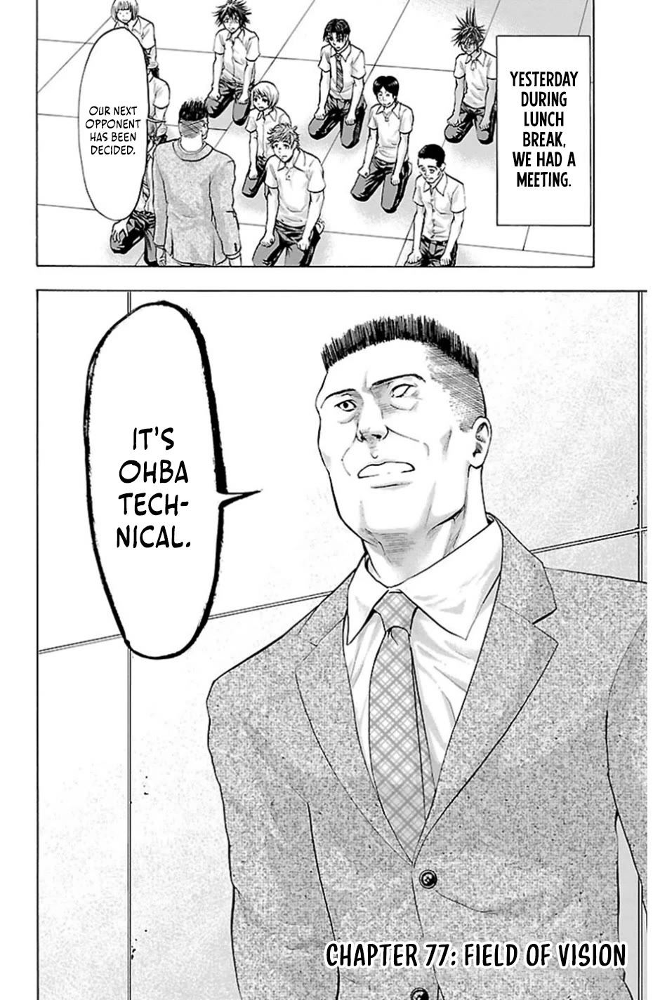 Harigane Service chapter 77 page 2