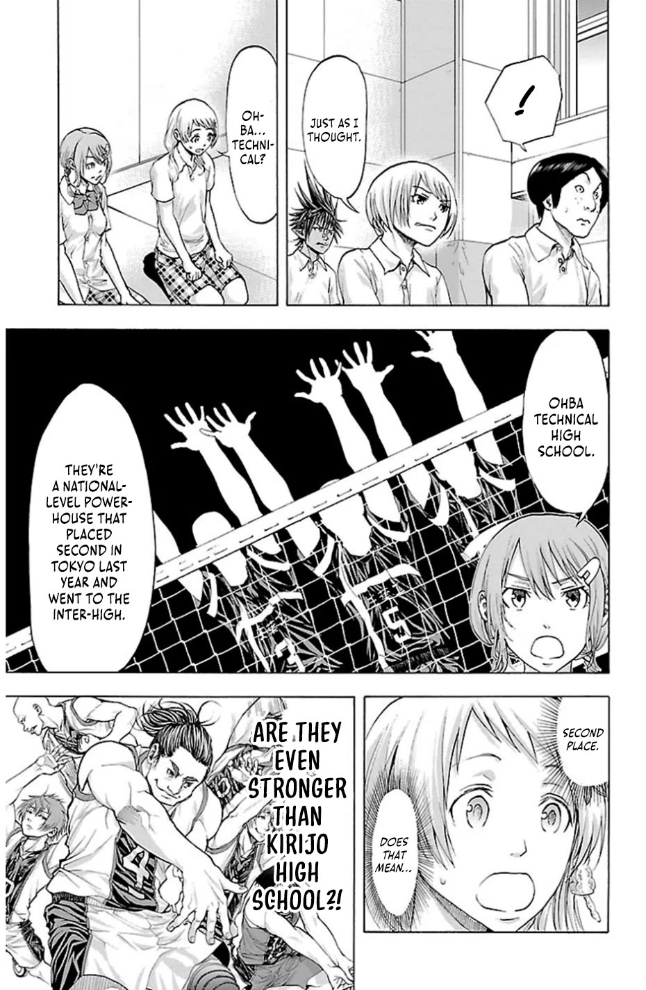 Harigane Service chapter 77 page 3