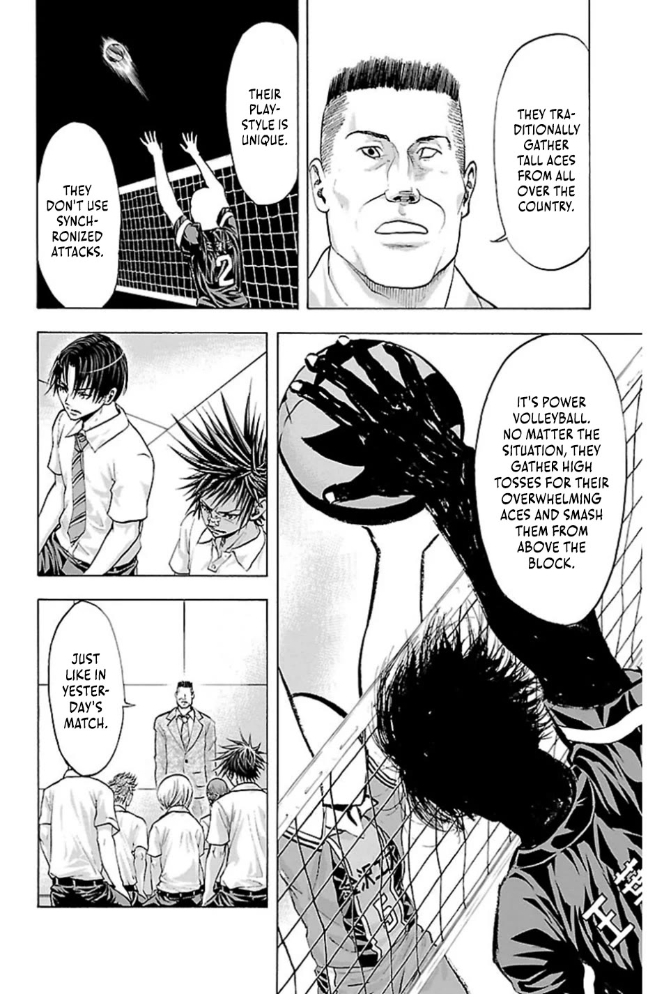 Harigane Service chapter 77 page 4