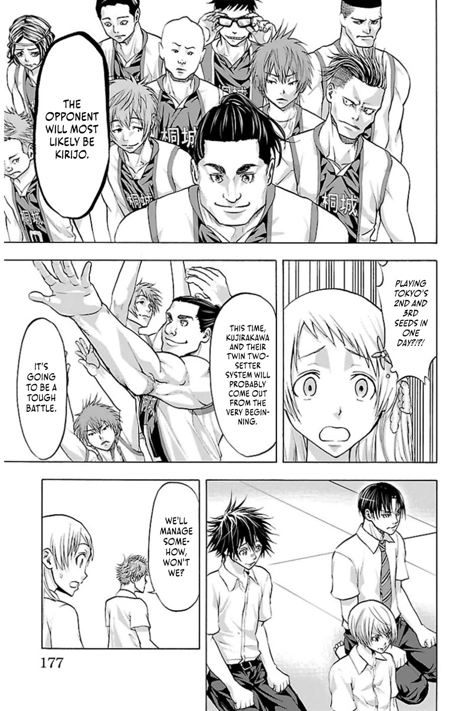 Harigane Service chapter 77 page 7