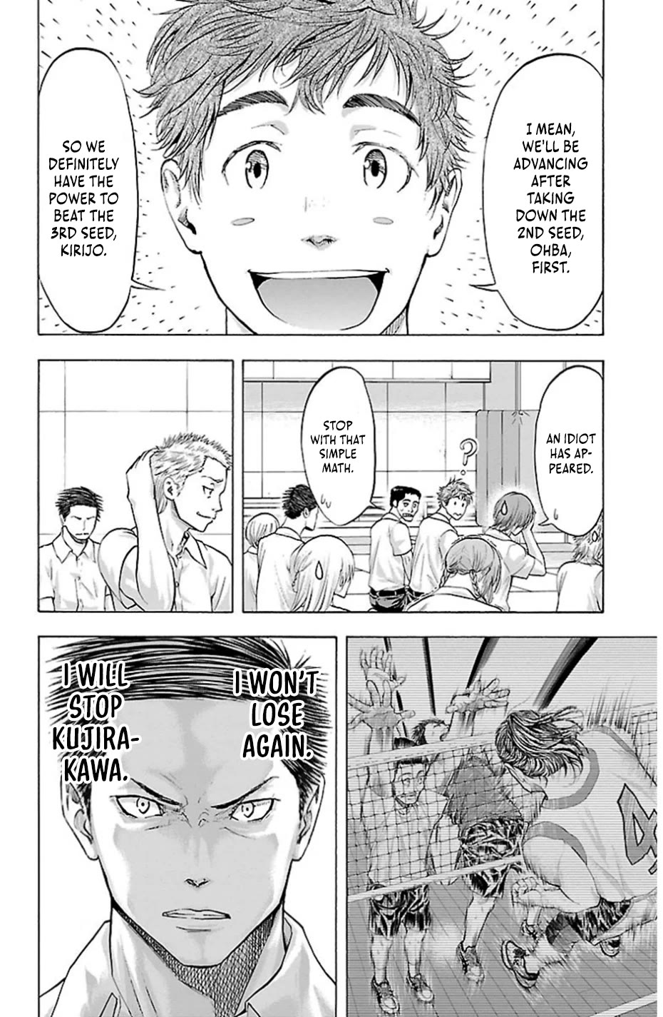 Harigane Service chapter 77 page 8