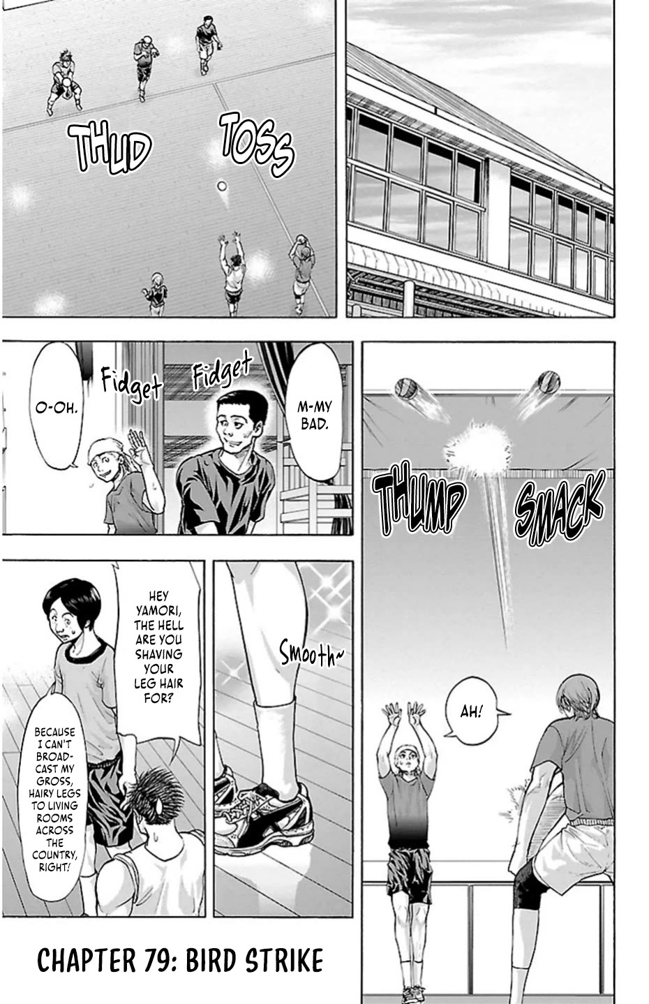 Harigane Service chapter 79 page 1