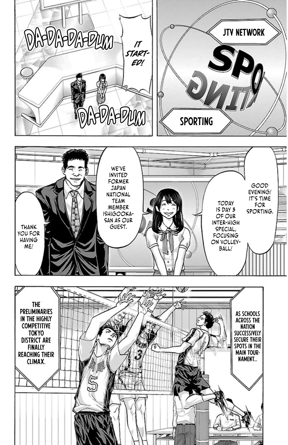Harigane Service chapter 79 page 12