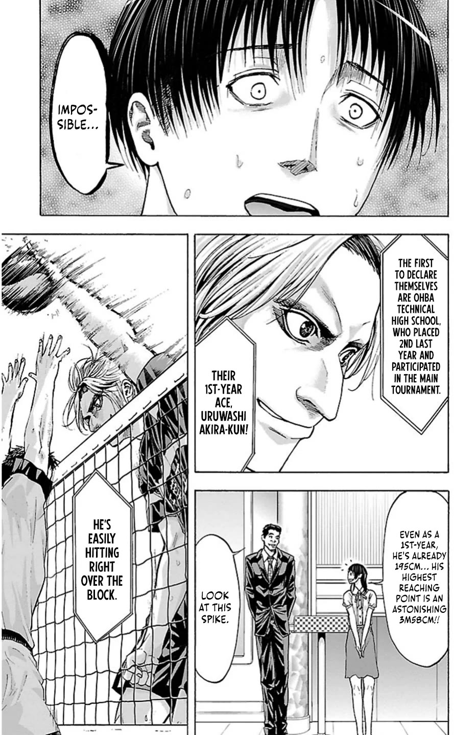 Harigane Service chapter 79 page 16