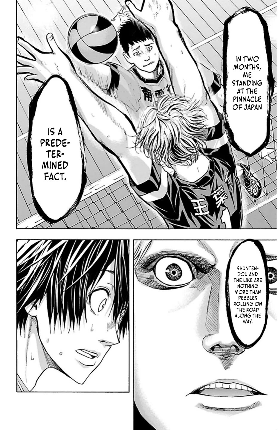 Harigane Service chapter 79 page 19