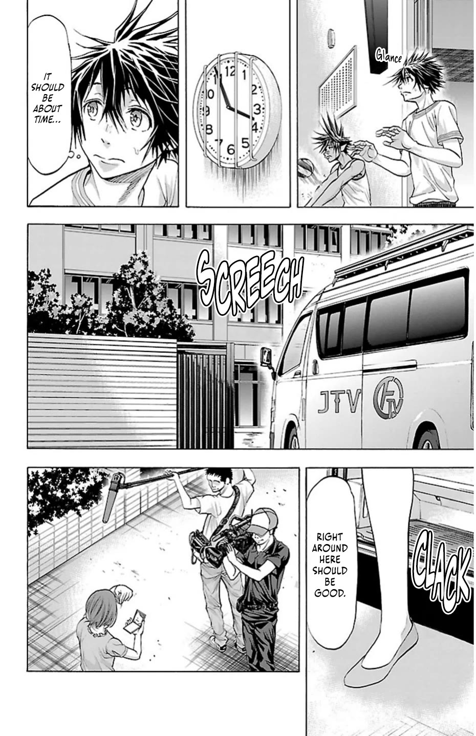 Harigane Service chapter 79 page 2