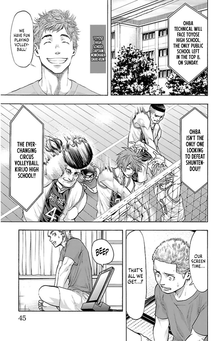 Harigane Service chapter 79 page 20
