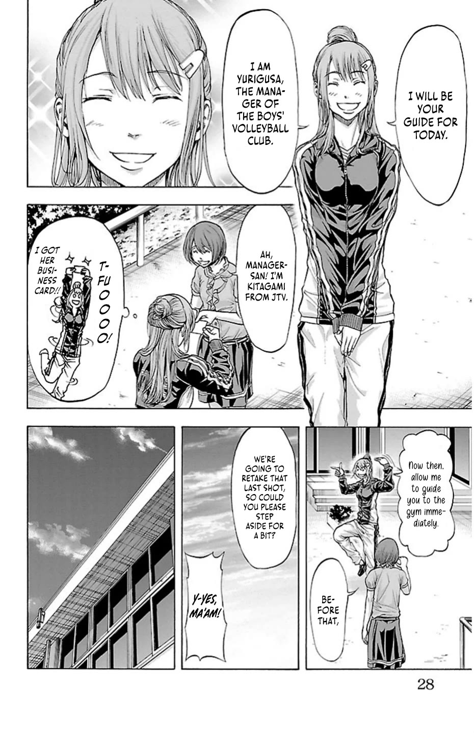Harigane Service chapter 79 page 4